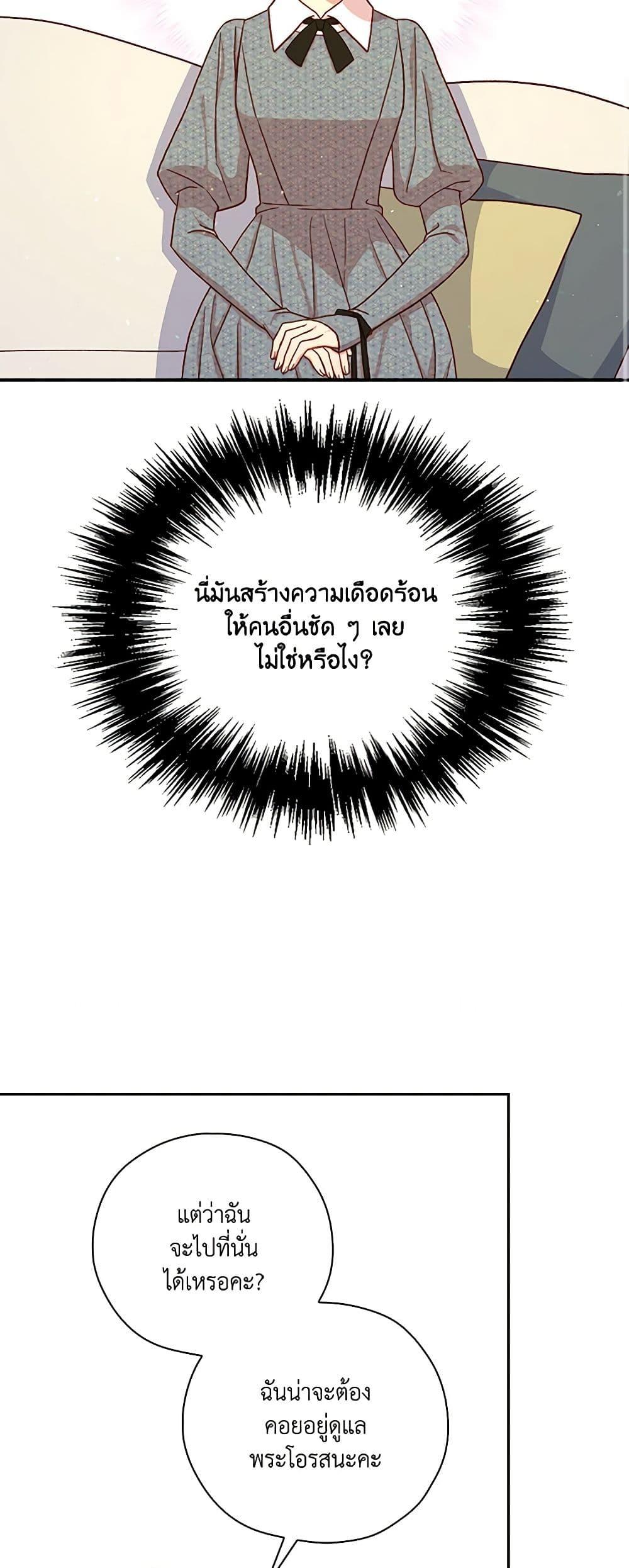 Manga-lc-com อ่านมังงะ อ่านการ์ตูน ออนไลน์ ฟรี Surviving As A Maid ตอนที่ 1 2 3 4 5 6 7 8 9 10 11 12 13 14 ฟรี ไม่มีโฆษณา Manga-lc - อ่าน มังงะ อ่าน การ์ตูน ออนไลน์ อ่านมังงะ ฟรี