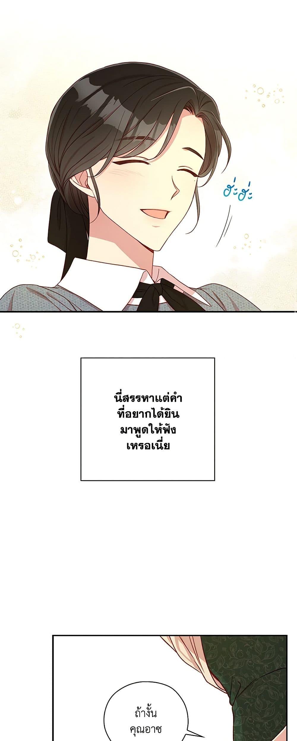 Manga-lc-com อ่านมังงะ อ่านการ์ตูน ออนไลน์ ฟรี Surviving As A Maid ตอนที่ 1 2 3 4 5 6 7 8 9 10 11 12 13 14 ฟรี ไม่มีโฆษณา Manga-lc - อ่าน มังงะ อ่าน การ์ตูน ออนไลน์ อ่านมังงะ ฟรี