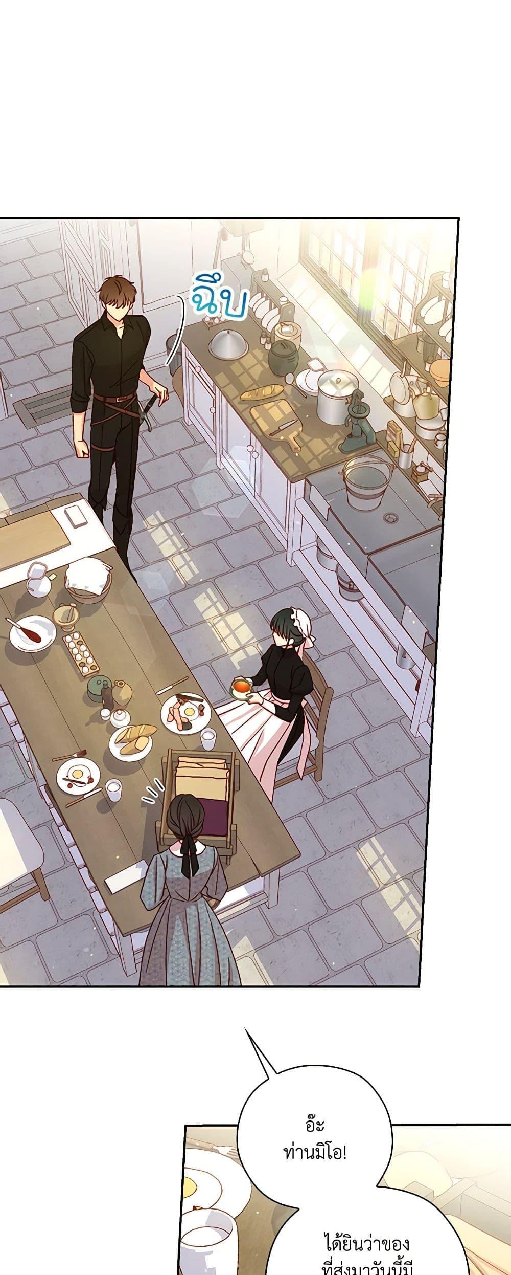 Manga-lc-com อ่านมังงะ อ่านการ์ตูน ออนไลน์ ฟรี Surviving As A Maid ตอนที่ 1 2 3 4 5 6 7 8 9 10 11 12 13 14 ฟรี ไม่มีโฆษณา Manga-lc - อ่าน มังงะ อ่าน การ์ตูน ออนไลน์ อ่านมังงะ ฟรี