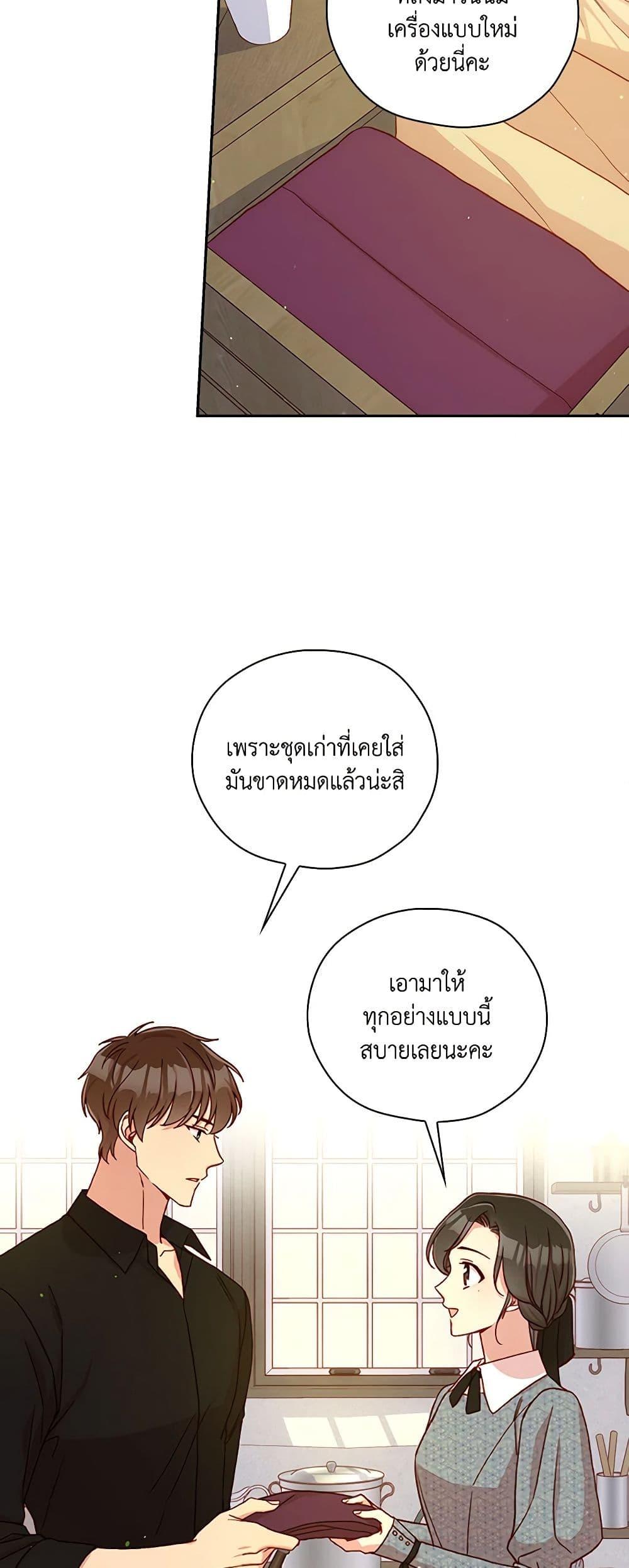 Manga-lc-com อ่านมังงะ อ่านการ์ตูน ออนไลน์ ฟรี Surviving As A Maid ตอนที่ 1 2 3 4 5 6 7 8 9 10 11 12 13 14 ฟรี ไม่มีโฆษณา Manga-lc - อ่าน มังงะ อ่าน การ์ตูน ออนไลน์ อ่านมังงะ ฟรี