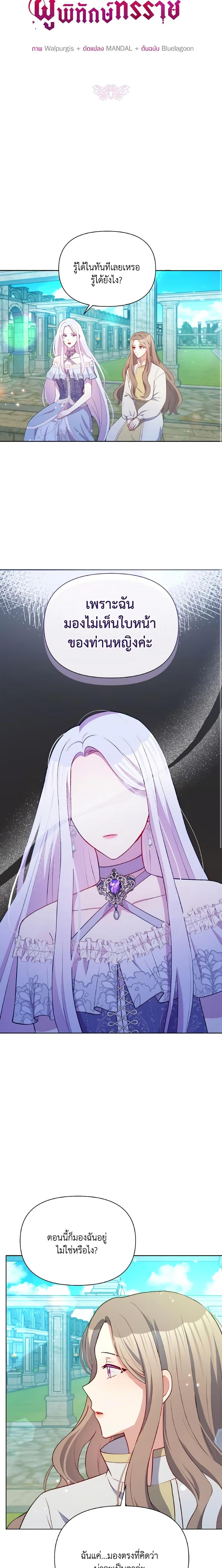 Manga-lc-com อ่านมังงะ อ่านการ์ตูน ออนไลน์ ฟรี The Tyrant’s Guardian is an Evil Witch ตอนที่ 1 2 3 4 5 6 7 8 9 10 11 12 13 14 ฟรี ไม่มีโฆษณา Manga-lc - อ่าน มังงะ อ่าน การ์ตูน ออนไลน์ อ่านมังงะ ฟรี