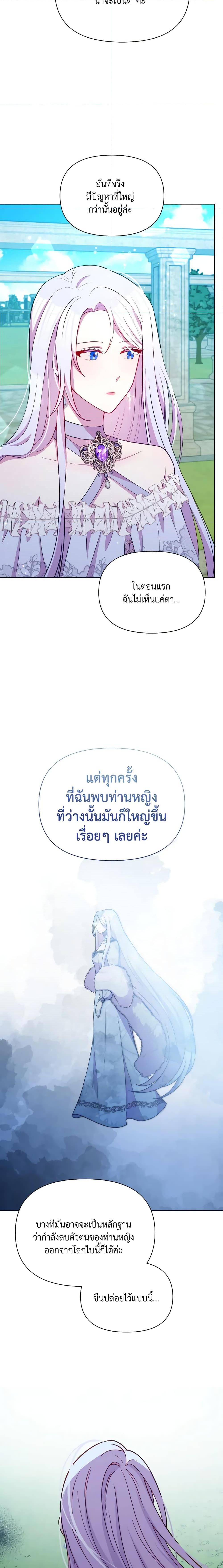 Manga-lc-com อ่านมังงะ อ่านการ์ตูน ออนไลน์ ฟรี The Tyrant’s Guardian is an Evil Witch ตอนที่ 1 2 3 4 5 6 7 8 9 10 11 12 13 14 ฟรี ไม่มีโฆษณา Manga-lc - อ่าน มังงะ อ่าน การ์ตูน ออนไลน์ อ่านมังงะ ฟรี