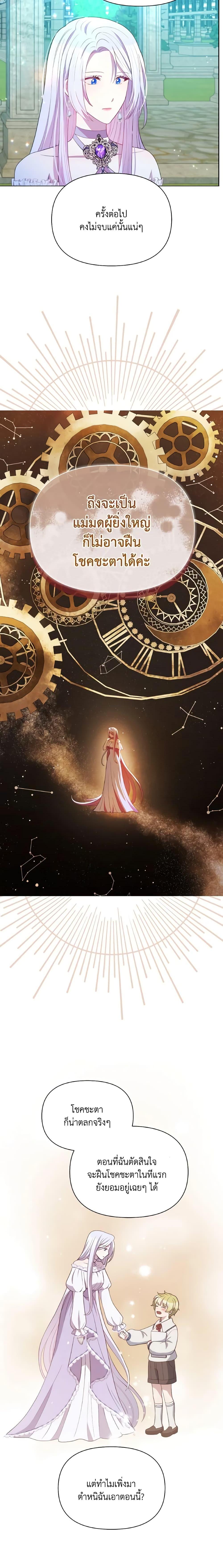 Manga-lc-com อ่านมังงะ อ่านการ์ตูน ออนไลน์ ฟรี The Tyrant’s Guardian is an Evil Witch ตอนที่ 1 2 3 4 5 6 7 8 9 10 11 12 13 14 ฟรี ไม่มีโฆษณา Manga-lc - อ่าน มังงะ อ่าน การ์ตูน ออนไลน์ อ่านมังงะ ฟรี