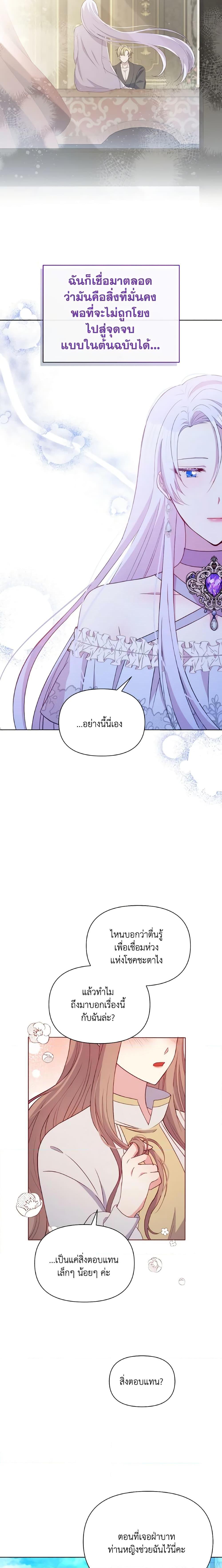 Manga-lc-com อ่านมังงะ อ่านการ์ตูน ออนไลน์ ฟรี The Tyrant’s Guardian is an Evil Witch ตอนที่ 1 2 3 4 5 6 7 8 9 10 11 12 13 14 ฟรี ไม่มีโฆษณา Manga-lc - อ่าน มังงะ อ่าน การ์ตูน ออนไลน์ อ่านมังงะ ฟรี