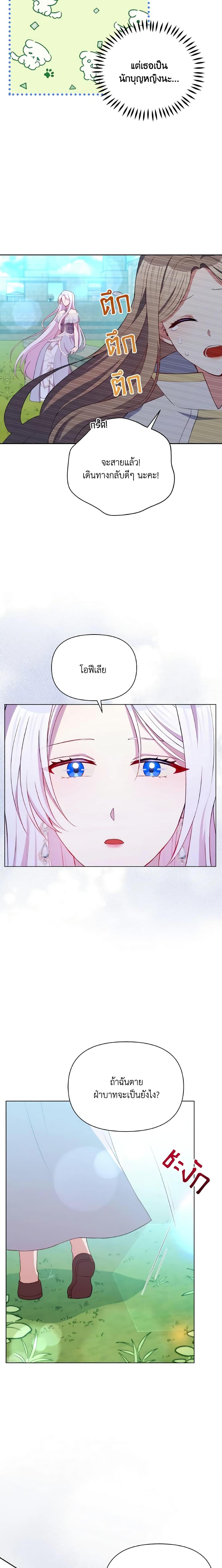 Manga-lc-com อ่านมังงะ อ่านการ์ตูน ออนไลน์ ฟรี The Tyrant’s Guardian is an Evil Witch ตอนที่ 1 2 3 4 5 6 7 8 9 10 11 12 13 14 ฟรี ไม่มีโฆษณา Manga-lc - อ่าน มังงะ อ่าน การ์ตูน ออนไลน์ อ่านมังงะ ฟรี