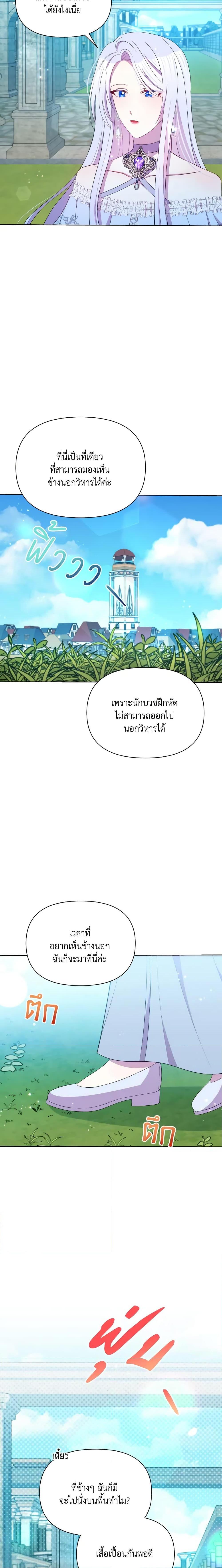 Manga-lc-com อ่านมังงะ อ่านการ์ตูน ออนไลน์ ฟรี The Tyrant’s Guardian is an Evil Witch ตอนที่ 1 2 3 4 5 6 7 8 9 10 11 12 13 14 ฟรี ไม่มีโฆษณา Manga-lc - อ่าน มังงะ อ่าน การ์ตูน ออนไลน์ อ่านมังงะ ฟรี