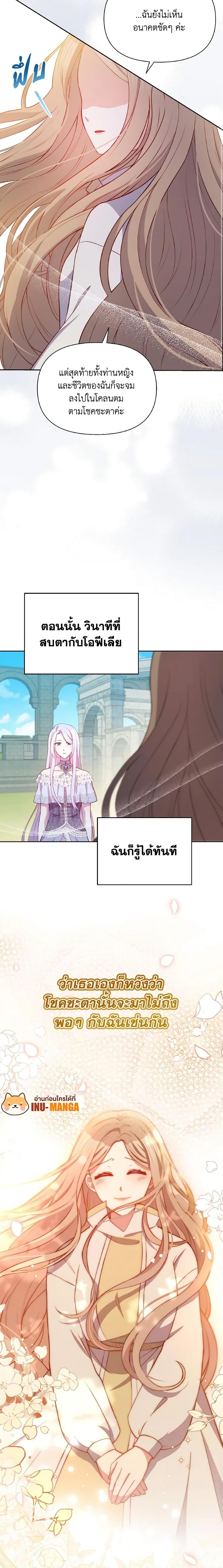 Manga-lc-com อ่านมังงะ อ่านการ์ตูน ออนไลน์ ฟรี The Tyrant’s Guardian is an Evil Witch ตอนที่ 1 2 3 4 5 6 7 8 9 10 11 12 13 14 ฟรี ไม่มีโฆษณา Manga-lc - อ่าน มังงะ อ่าน การ์ตูน ออนไลน์ อ่านมังงะ ฟรี