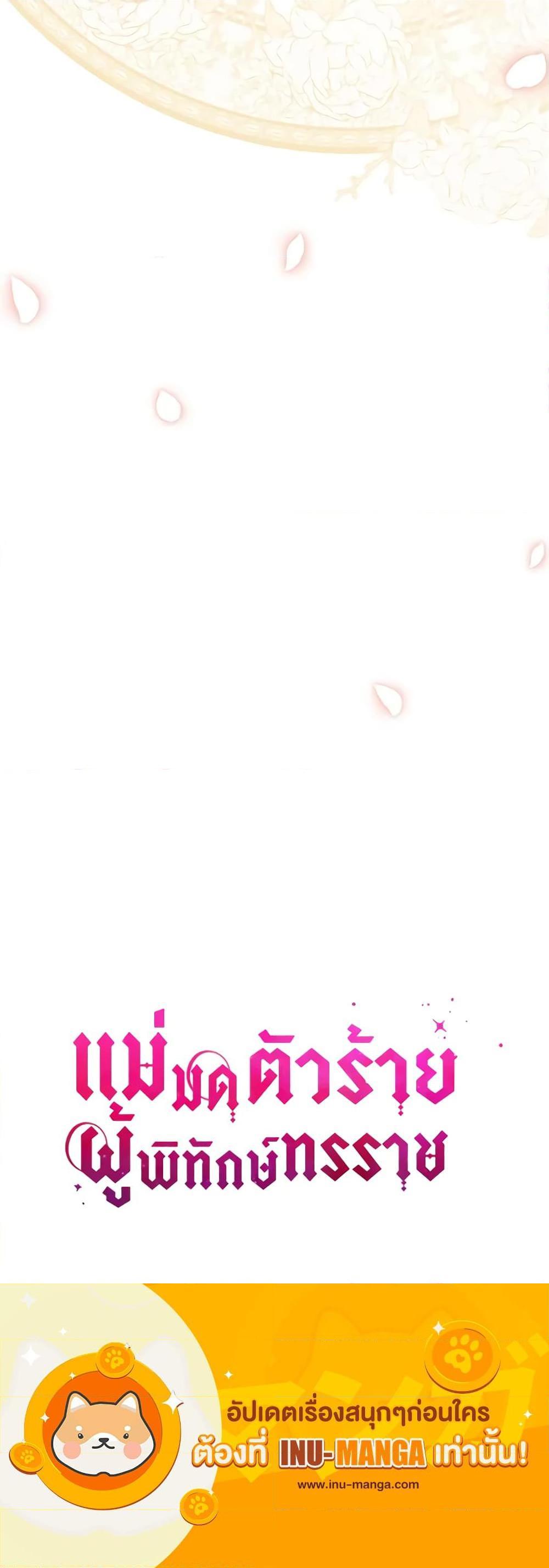 Manga-lc-com อ่านมังงะ อ่านการ์ตูน ออนไลน์ ฟรี The Tyrant’s Guardian is an Evil Witch ตอนที่ 1 2 3 4 5 6 7 8 9 10 11 12 13 14 ฟรี ไม่มีโฆษณา Manga-lc - อ่าน มังงะ อ่าน การ์ตูน ออนไลน์ อ่านมังงะ ฟรี