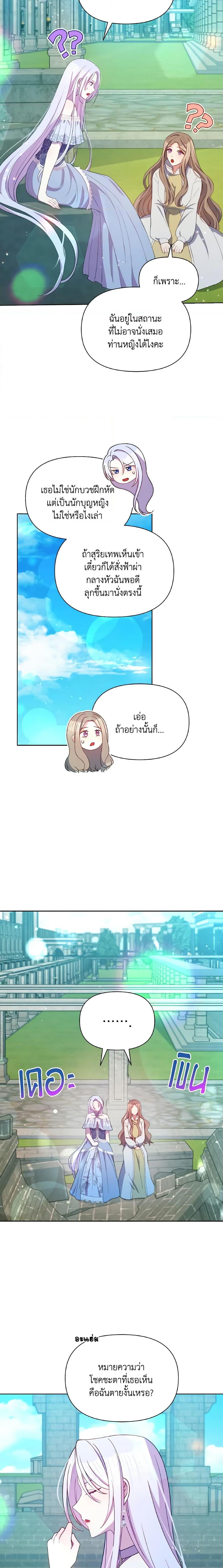 Manga-lc-com อ่านมังงะ อ่านการ์ตูน ออนไลน์ ฟรี The Tyrant’s Guardian is an Evil Witch ตอนที่ 1 2 3 4 5 6 7 8 9 10 11 12 13 14 ฟรี ไม่มีโฆษณา Manga-lc - อ่าน มังงะ อ่าน การ์ตูน ออนไลน์ อ่านมังงะ ฟรี