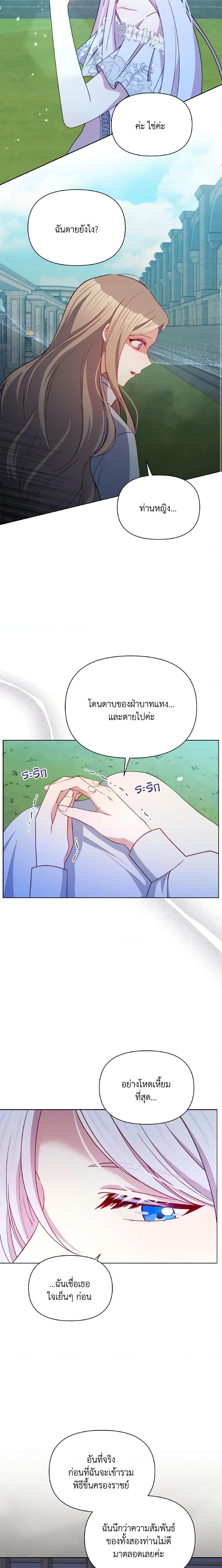 Manga-lc-com อ่านมังงะ อ่านการ์ตูน ออนไลน์ ฟรี The Tyrant’s Guardian is an Evil Witch ตอนที่ 1 2 3 4 5 6 7 8 9 10 11 12 13 14 ฟรี ไม่มีโฆษณา Manga-lc - อ่าน มังงะ อ่าน การ์ตูน ออนไลน์ อ่านมังงะ ฟรี