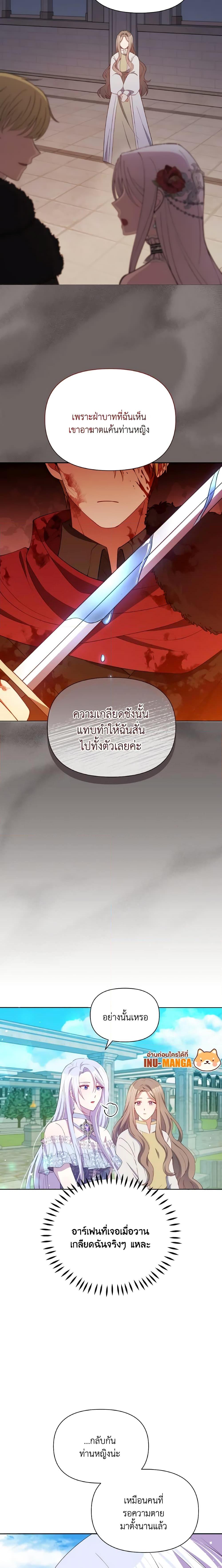 Manga-lc-com อ่านมังงะ อ่านการ์ตูน ออนไลน์ ฟรี The Tyrant’s Guardian is an Evil Witch ตอนที่ 1 2 3 4 5 6 7 8 9 10 11 12 13 14 ฟรี ไม่มีโฆษณา Manga-lc - อ่าน มังงะ อ่าน การ์ตูน ออนไลน์ อ่านมังงะ ฟรี