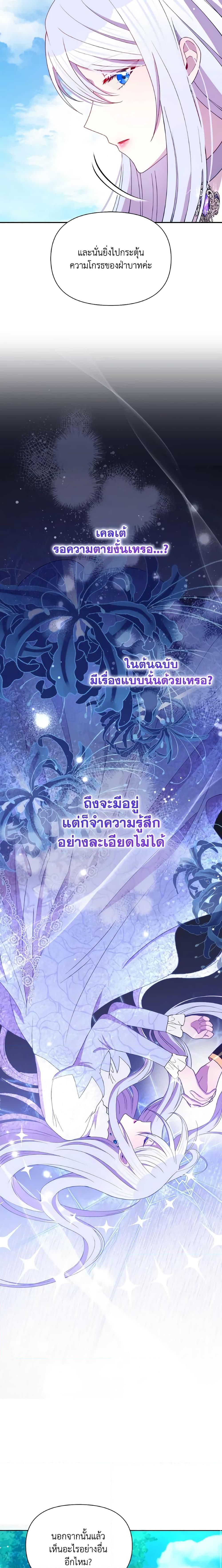 Manga-lc-com อ่านมังงะ อ่านการ์ตูน ออนไลน์ ฟรี The Tyrant’s Guardian is an Evil Witch ตอนที่ 1 2 3 4 5 6 7 8 9 10 11 12 13 14 ฟรี ไม่มีโฆษณา Manga-lc - อ่าน มังงะ อ่าน การ์ตูน ออนไลน์ อ่านมังงะ ฟรี