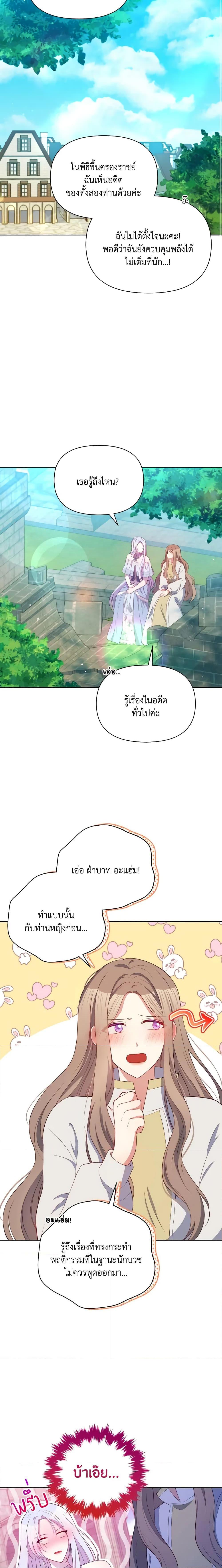 Manga-lc-com อ่านมังงะ อ่านการ์ตูน ออนไลน์ ฟรี The Tyrant’s Guardian is an Evil Witch ตอนที่ 1 2 3 4 5 6 7 8 9 10 11 12 13 14 ฟรี ไม่มีโฆษณา Manga-lc - อ่าน มังงะ อ่าน การ์ตูน ออนไลน์ อ่านมังงะ ฟรี