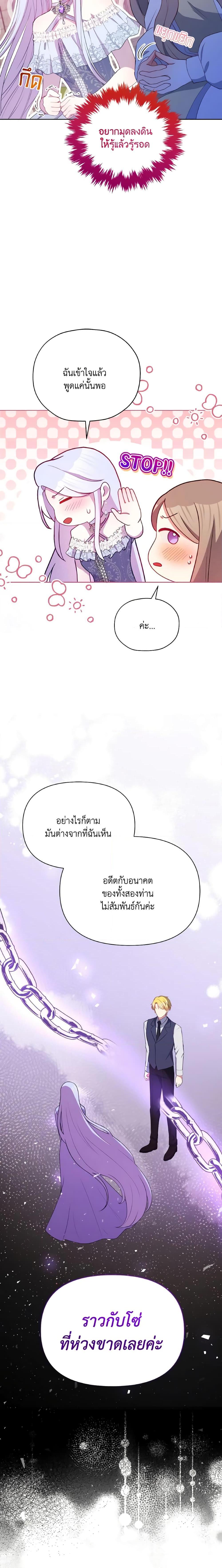 Manga-lc-com อ่านมังงะ อ่านการ์ตูน ออนไลน์ ฟรี The Tyrant’s Guardian is an Evil Witch ตอนที่ 1 2 3 4 5 6 7 8 9 10 11 12 13 14 ฟรี ไม่มีโฆษณา Manga-lc - อ่าน มังงะ อ่าน การ์ตูน ออนไลน์ อ่านมังงะ ฟรี