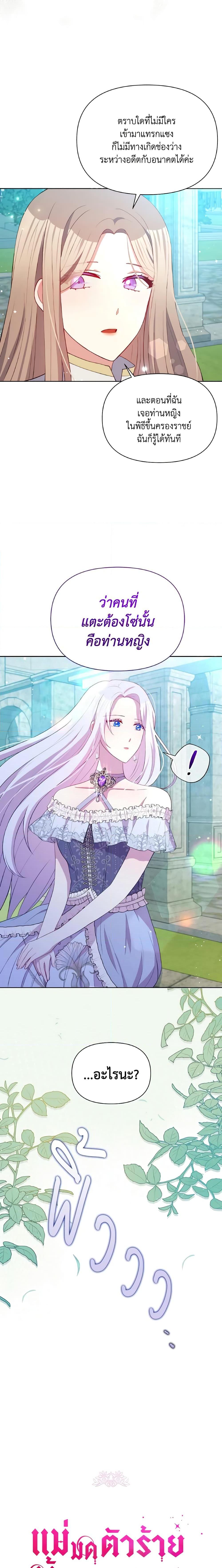 Manga-lc-com อ่านมังงะ อ่านการ์ตูน ออนไลน์ ฟรี The Tyrant’s Guardian is an Evil Witch ตอนที่ 1 2 3 4 5 6 7 8 9 10 11 12 13 14 ฟรี ไม่มีโฆษณา Manga-lc - อ่าน มังงะ อ่าน การ์ตูน ออนไลน์ อ่านมังงะ ฟรี