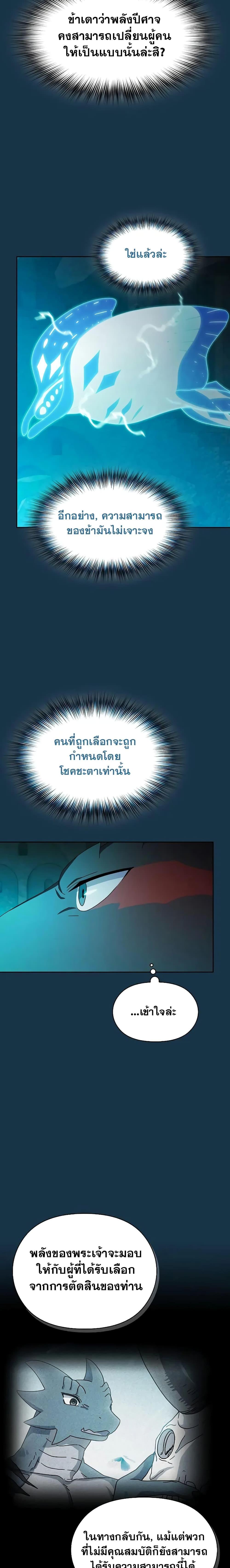 Manga-lc-com อ่านมังงะ อ่านการ์ตูน ออนไลน์ ฟรี The Nebula’s Civilization ตอนที่ 1 2 3 4 5 6 7 8 9 10 11 12 13 14 ฟรี ไม่มีโฆษณา Manga-lc - อ่าน มังงะ อ่าน การ์ตูน ออนไลน์ อ่านมังงะ ฟรี