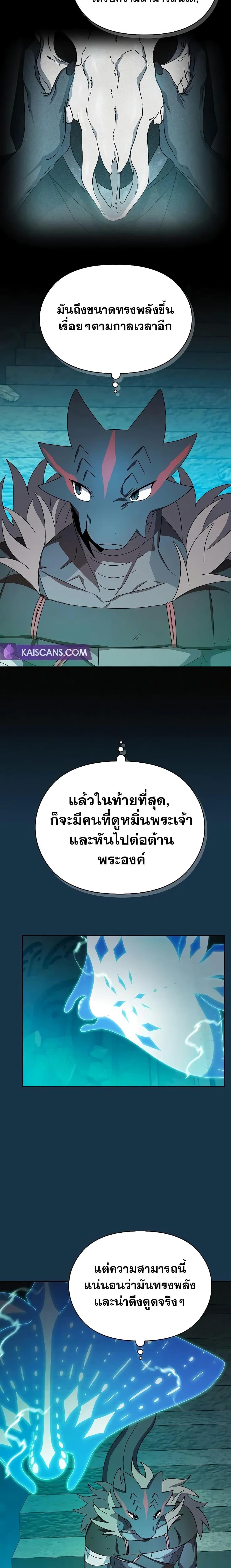 Manga-lc-com อ่านมังงะ อ่านการ์ตูน ออนไลน์ ฟรี The Nebula’s Civilization ตอนที่ 1 2 3 4 5 6 7 8 9 10 11 12 13 14 ฟรี ไม่มีโฆษณา Manga-lc - อ่าน มังงะ อ่าน การ์ตูน ออนไลน์ อ่านมังงะ ฟรี