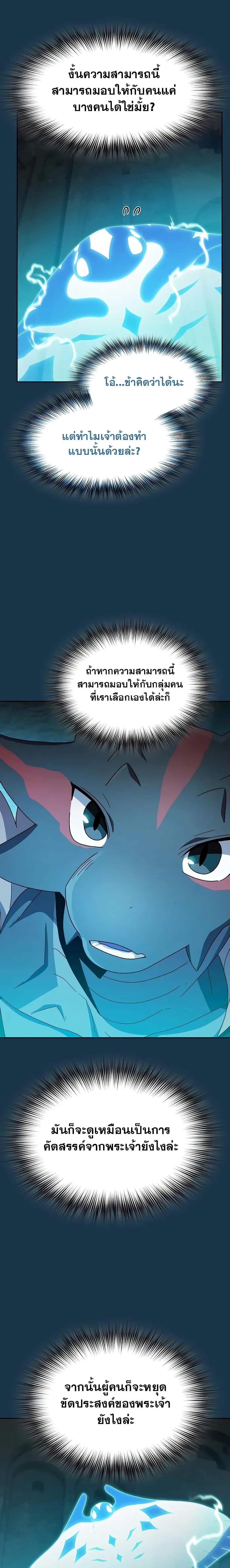 Manga-lc-com อ่านมังงะ อ่านการ์ตูน ออนไลน์ ฟรี The Nebula’s Civilization ตอนที่ 1 2 3 4 5 6 7 8 9 10 11 12 13 14 ฟรี ไม่มีโฆษณา Manga-lc - อ่าน มังงะ อ่าน การ์ตูน ออนไลน์ อ่านมังงะ ฟรี