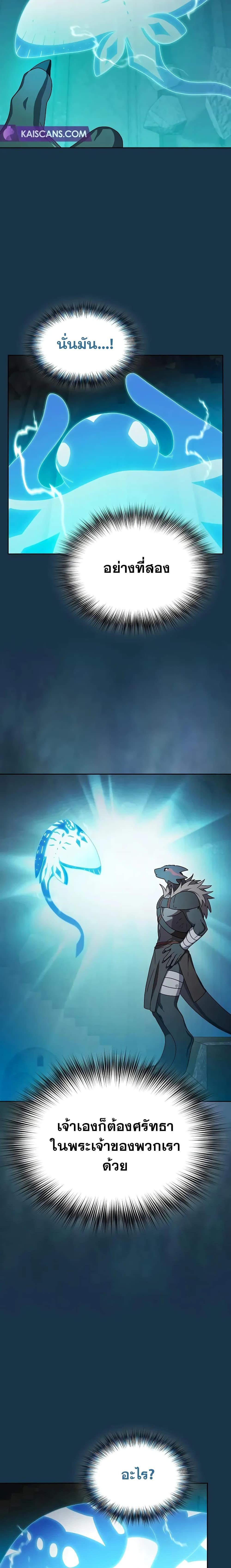 Manga-lc-com อ่านมังงะ อ่านการ์ตูน ออนไลน์ ฟรี The Nebula’s Civilization ตอนที่ 1 2 3 4 5 6 7 8 9 10 11 12 13 14 ฟรี ไม่มีโฆษณา Manga-lc - อ่าน มังงะ อ่าน การ์ตูน ออนไลน์ อ่านมังงะ ฟรี