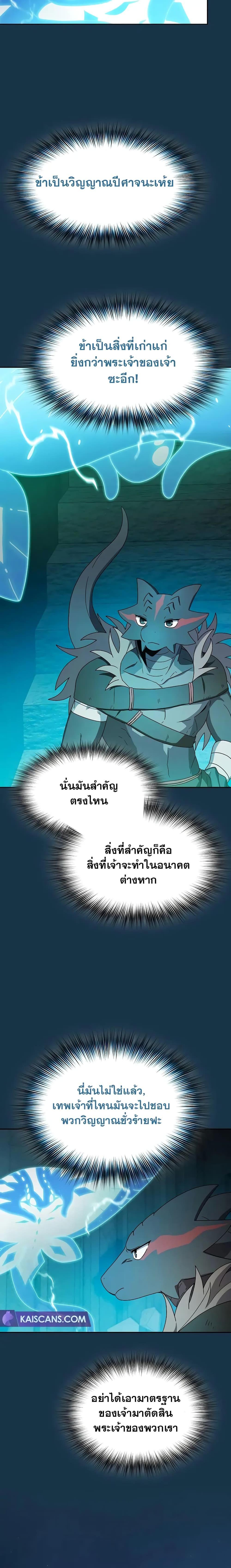 Manga-lc-com อ่านมังงะ อ่านการ์ตูน ออนไลน์ ฟรี The Nebula’s Civilization ตอนที่ 1 2 3 4 5 6 7 8 9 10 11 12 13 14 ฟรี ไม่มีโฆษณา Manga-lc - อ่าน มังงะ อ่าน การ์ตูน ออนไลน์ อ่านมังงะ ฟรี