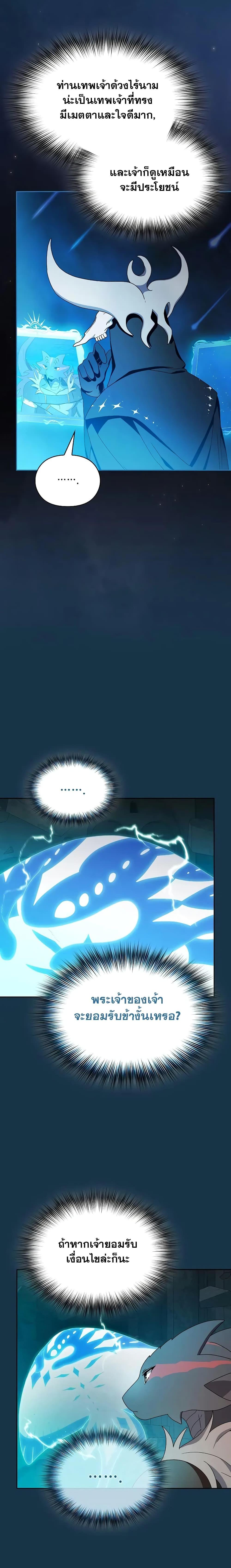 Manga-lc-com อ่านมังงะ อ่านการ์ตูน ออนไลน์ ฟรี The Nebula’s Civilization ตอนที่ 1 2 3 4 5 6 7 8 9 10 11 12 13 14 ฟรี ไม่มีโฆษณา Manga-lc - อ่าน มังงะ อ่าน การ์ตูน ออนไลน์ อ่านมังงะ ฟรี