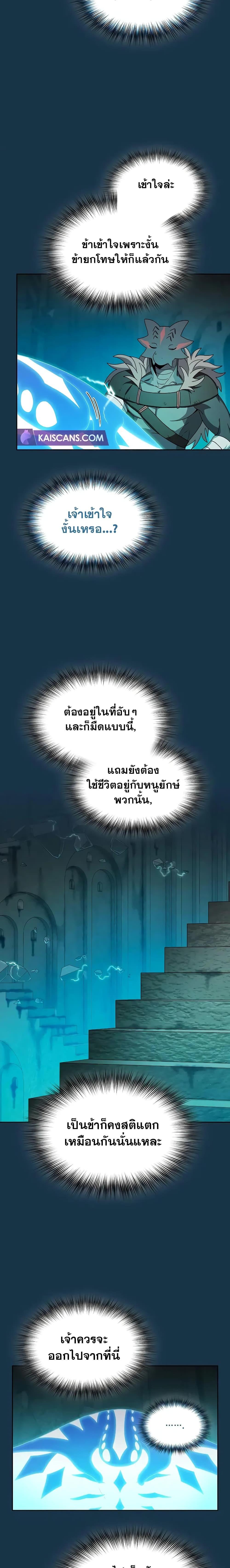 Manga-lc-com อ่านมังงะ อ่านการ์ตูน ออนไลน์ ฟรี The Nebula’s Civilization ตอนที่ 1 2 3 4 5 6 7 8 9 10 11 12 13 14 ฟรี ไม่มีโฆษณา Manga-lc - อ่าน มังงะ อ่าน การ์ตูน ออนไลน์ อ่านมังงะ ฟรี