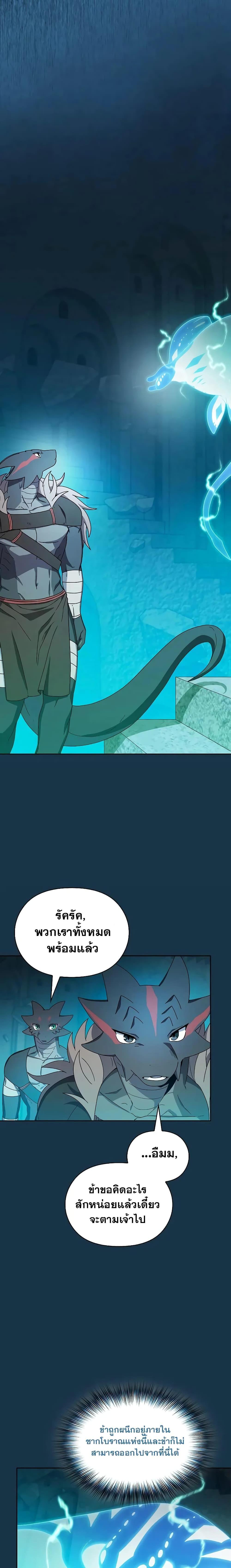 Manga-lc-com อ่านมังงะ อ่านการ์ตูน ออนไลน์ ฟรี The Nebula’s Civilization ตอนที่ 1 2 3 4 5 6 7 8 9 10 11 12 13 14 ฟรี ไม่มีโฆษณา Manga-lc - อ่าน มังงะ อ่าน การ์ตูน ออนไลน์ อ่านมังงะ ฟรี