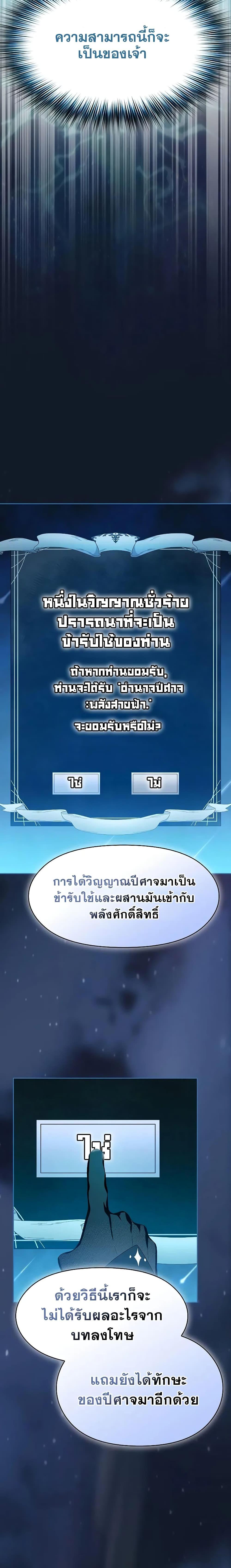 Manga-lc-com อ่านมังงะ อ่านการ์ตูน ออนไลน์ ฟรี The Nebula’s Civilization ตอนที่ 1 2 3 4 5 6 7 8 9 10 11 12 13 14 ฟรี ไม่มีโฆษณา Manga-lc - อ่าน มังงะ อ่าน การ์ตูน ออนไลน์ อ่านมังงะ ฟรี