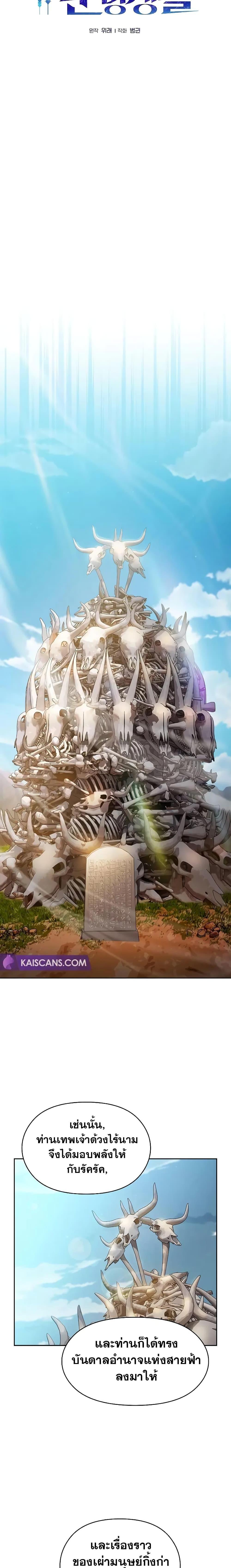 Manga-lc-com อ่านมังงะ อ่านการ์ตูน ออนไลน์ ฟรี The Nebula’s Civilization ตอนที่ 1 2 3 4 5 6 7 8 9 10 11 12 13 14 ฟรี ไม่มีโฆษณา Manga-lc - อ่าน มังงะ อ่าน การ์ตูน ออนไลน์ อ่านมังงะ ฟรี