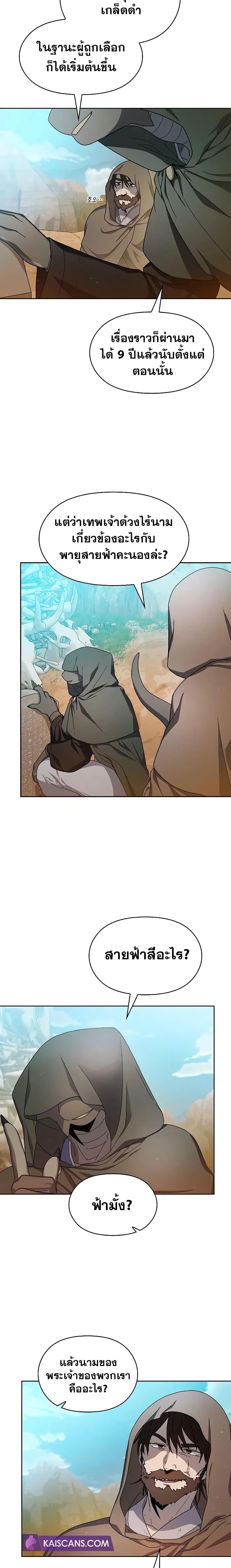 Manga-lc-com อ่านมังงะ อ่านการ์ตูน ออนไลน์ ฟรี The Nebula’s Civilization ตอนที่ 1 2 3 4 5 6 7 8 9 10 11 12 13 14 ฟรี ไม่มีโฆษณา Manga-lc - อ่าน มังงะ อ่าน การ์ตูน ออนไลน์ อ่านมังงะ ฟรี