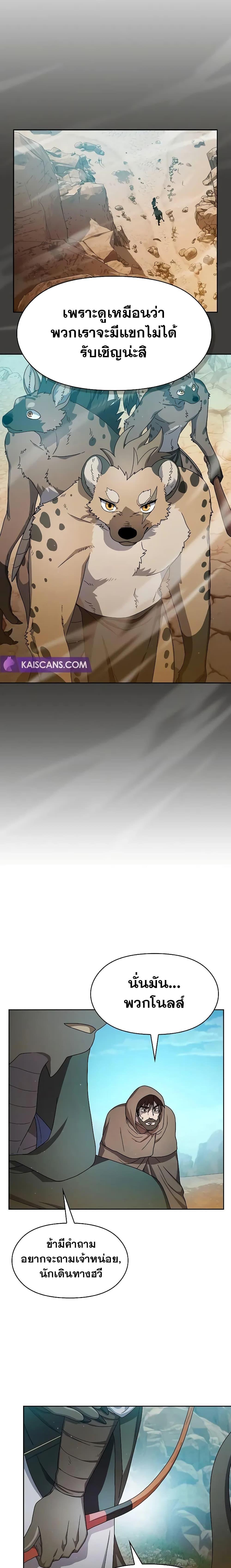 Manga-lc-com อ่านมังงะ อ่านการ์ตูน ออนไลน์ ฟรี The Nebula’s Civilization ตอนที่ 1 2 3 4 5 6 7 8 9 10 11 12 13 14 ฟรี ไม่มีโฆษณา Manga-lc - อ่าน มังงะ อ่าน การ์ตูน ออนไลน์ อ่านมังงะ ฟรี