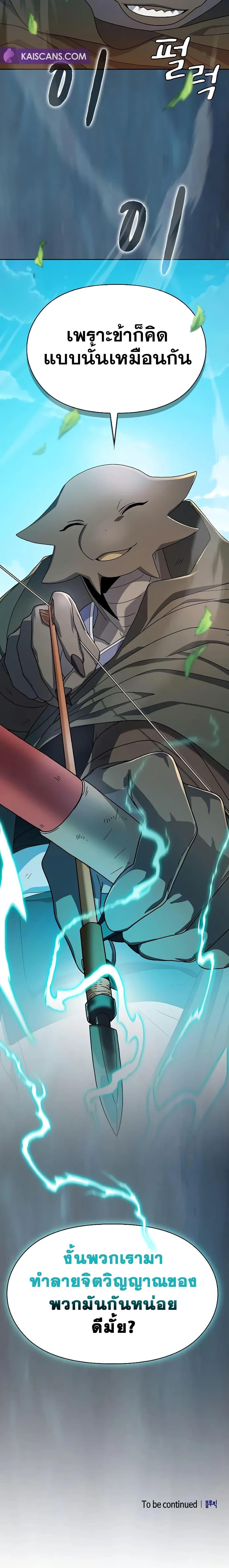 Manga-lc-com อ่านมังงะ อ่านการ์ตูน ออนไลน์ ฟรี The Nebula’s Civilization ตอนที่ 1 2 3 4 5 6 7 8 9 10 11 12 13 14 ฟรี ไม่มีโฆษณา Manga-lc - อ่าน มังงะ อ่าน การ์ตูน ออนไลน์ อ่านมังงะ ฟรี