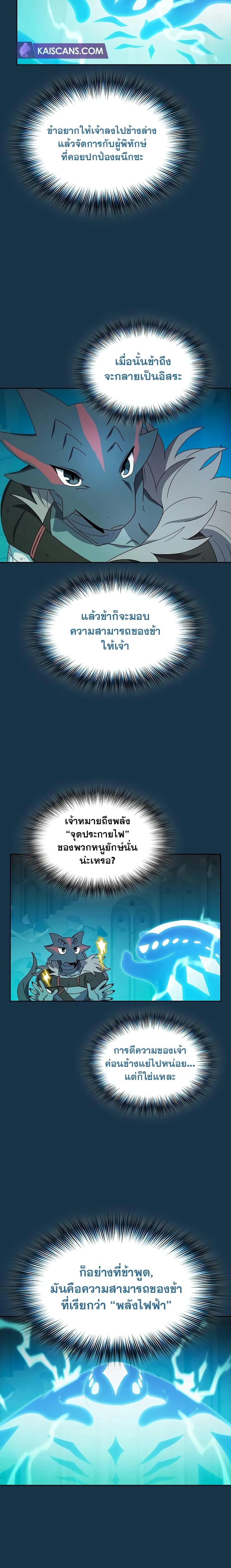 Manga-lc-com อ่านมังงะ อ่านการ์ตูน ออนไลน์ ฟรี The Nebula’s Civilization ตอนที่ 1 2 3 4 5 6 7 8 9 10 11 12 13 14 ฟรี ไม่มีโฆษณา Manga-lc - อ่าน มังงะ อ่าน การ์ตูน ออนไลน์ อ่านมังงะ ฟรี