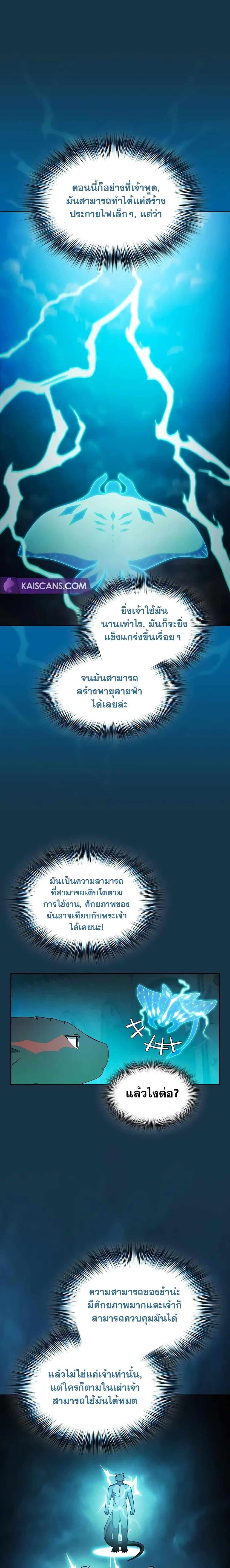 Manga-lc-com อ่านมังงะ อ่านการ์ตูน ออนไลน์ ฟรี The Nebula’s Civilization ตอนที่ 1 2 3 4 5 6 7 8 9 10 11 12 13 14 ฟรี ไม่มีโฆษณา Manga-lc - อ่าน มังงะ อ่าน การ์ตูน ออนไลน์ อ่านมังงะ ฟรี