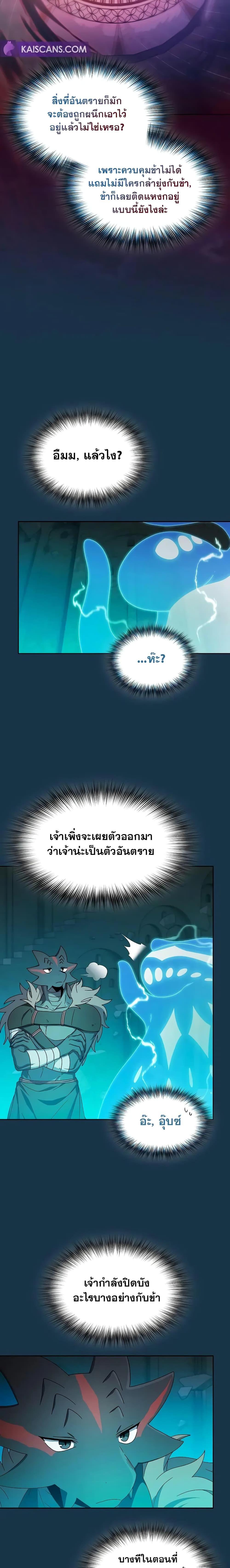 Manga-lc-com อ่านมังงะ อ่านการ์ตูน ออนไลน์ ฟรี The Nebula’s Civilization ตอนที่ 1 2 3 4 5 6 7 8 9 10 11 12 13 14 ฟรี ไม่มีโฆษณา Manga-lc - อ่าน มังงะ อ่าน การ์ตูน ออนไลน์ อ่านมังงะ ฟรี