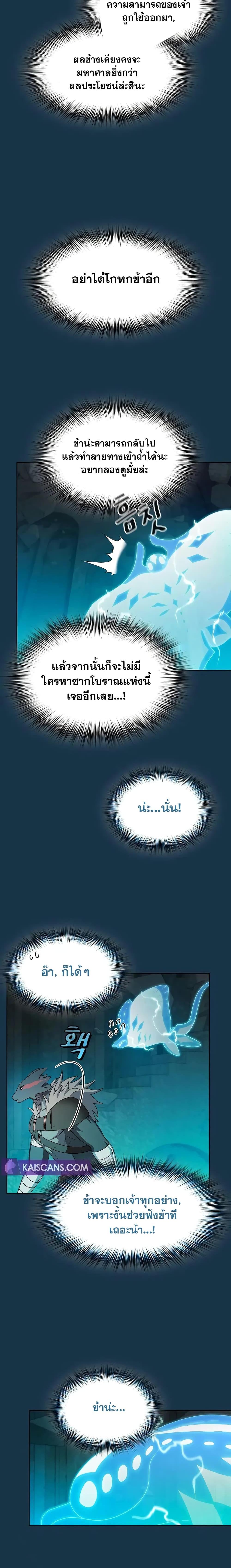 Manga-lc-com อ่านมังงะ อ่านการ์ตูน ออนไลน์ ฟรี The Nebula’s Civilization ตอนที่ 1 2 3 4 5 6 7 8 9 10 11 12 13 14 ฟรี ไม่มีโฆษณา Manga-lc - อ่าน มังงะ อ่าน การ์ตูน ออนไลน์ อ่านมังงะ ฟรี