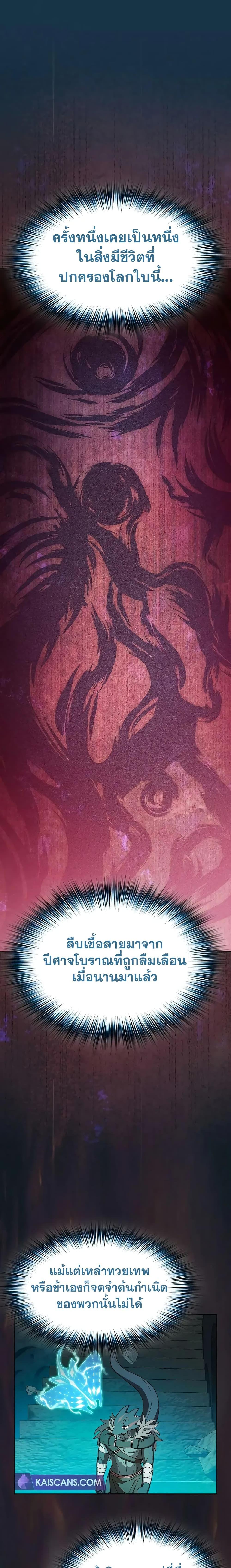 Manga-lc-com อ่านมังงะ อ่านการ์ตูน ออนไลน์ ฟรี The Nebula’s Civilization ตอนที่ 1 2 3 4 5 6 7 8 9 10 11 12 13 14 ฟรี ไม่มีโฆษณา Manga-lc - อ่าน มังงะ อ่าน การ์ตูน ออนไลน์ อ่านมังงะ ฟรี