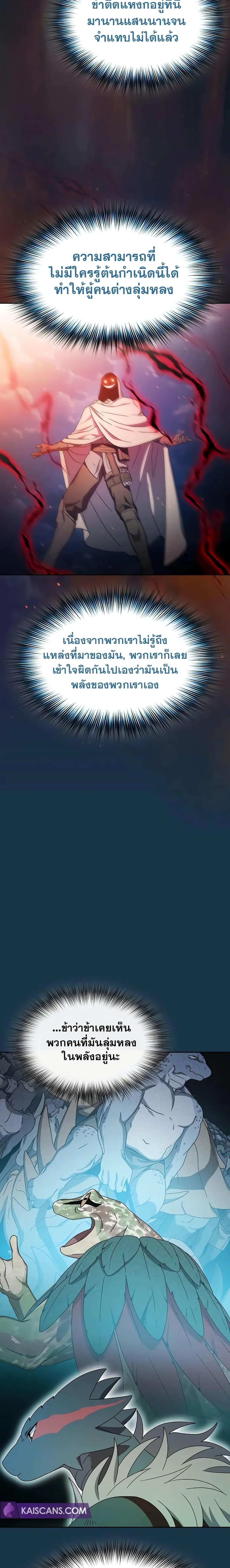 Manga-lc-com อ่านมังงะ อ่านการ์ตูน ออนไลน์ ฟรี The Nebula’s Civilization ตอนที่ 1 2 3 4 5 6 7 8 9 10 11 12 13 14 ฟรี ไม่มีโฆษณา Manga-lc - อ่าน มังงะ อ่าน การ์ตูน ออนไลน์ อ่านมังงะ ฟรี