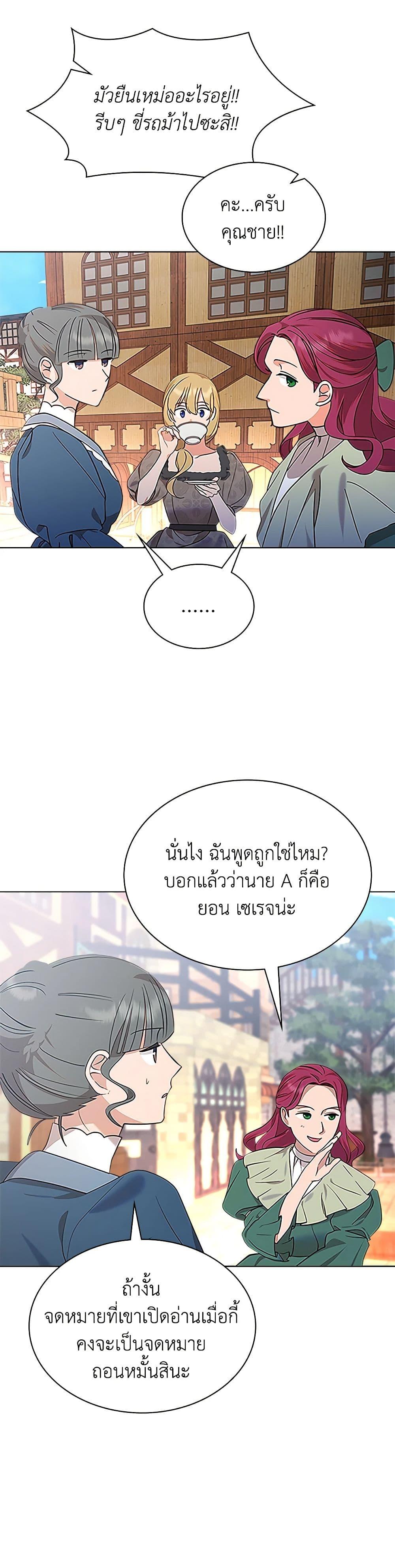 Manga-lc-com อ่านมังงะ อ่านการ์ตูน ออนไลน์ ฟรี The End of This Fairytale Is a Drama ตอนที่ 1 2 3 4 5 6 7 8 9 10 11 12 13 14 ฟรี ไม่มีโฆษณา Manga-lc - อ่าน มังงะ อ่าน การ์ตูน ออนไลน์ อ่านมังงะ ฟรี