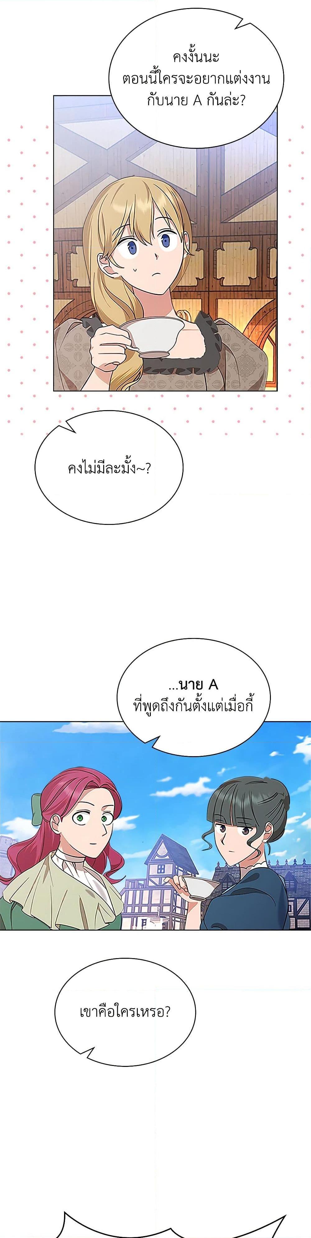 Manga-lc-com อ่านมังงะ อ่านการ์ตูน ออนไลน์ ฟรี The End of This Fairytale Is a Drama ตอนที่ 1 2 3 4 5 6 7 8 9 10 11 12 13 14 ฟรี ไม่มีโฆษณา Manga-lc - อ่าน มังงะ อ่าน การ์ตูน ออนไลน์ อ่านมังงะ ฟรี