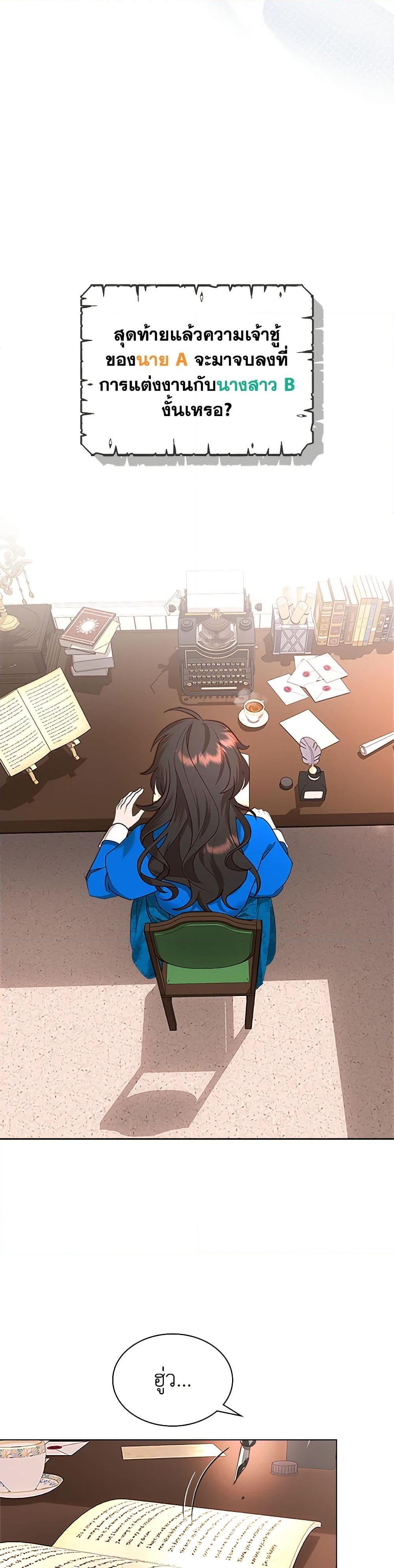 Manga-lc-com อ่านมังงะ อ่านการ์ตูน ออนไลน์ ฟรี The End of This Fairytale Is a Drama ตอนที่ 1 2 3 4 5 6 7 8 9 10 11 12 13 14 ฟรี ไม่มีโฆษณา Manga-lc - อ่าน มังงะ อ่าน การ์ตูน ออนไลน์ อ่านมังงะ ฟรี