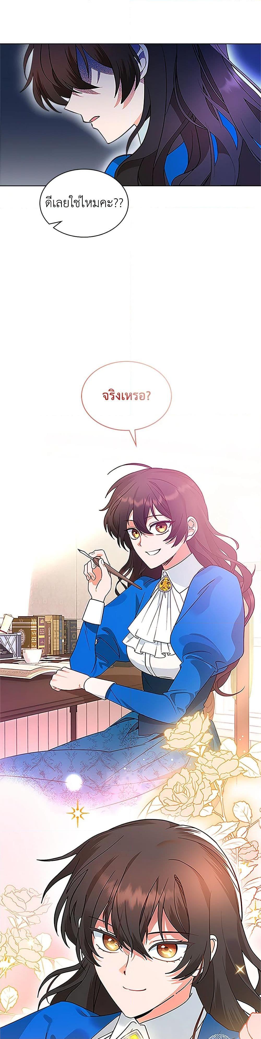 Manga-lc-com อ่านมังงะ อ่านการ์ตูน ออนไลน์ ฟรี The End of This Fairytale Is a Drama ตอนที่ 1 2 3 4 5 6 7 8 9 10 11 12 13 14 ฟรี ไม่มีโฆษณา Manga-lc - อ่าน มังงะ อ่าน การ์ตูน ออนไลน์ อ่านมังงะ ฟรี