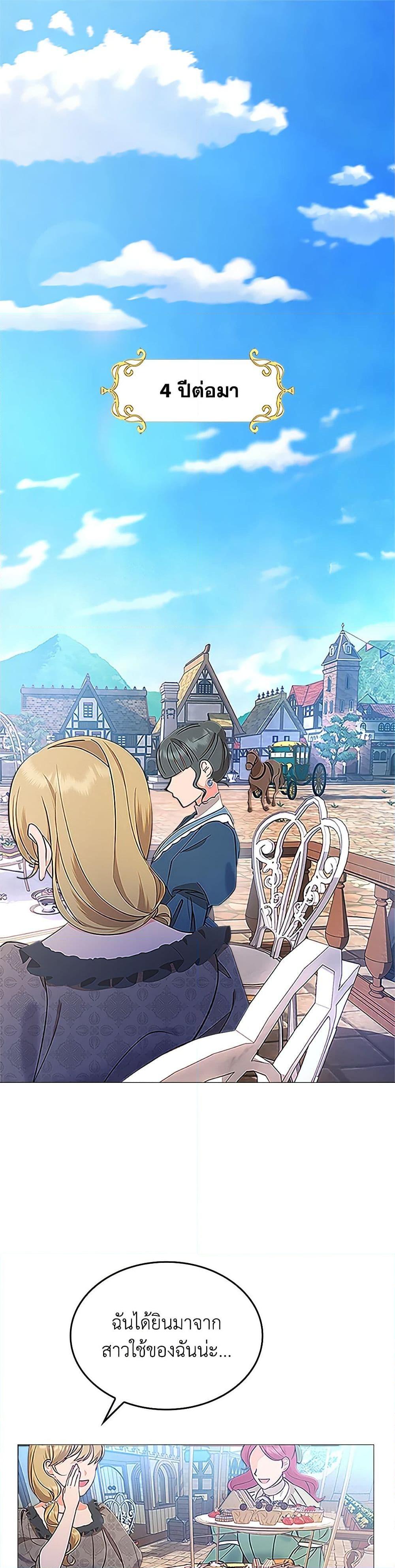 Manga-lc-com อ่านมังงะ อ่านการ์ตูน ออนไลน์ ฟรี The End of This Fairytale Is a Drama ตอนที่ 1 2 3 4 5 6 7 8 9 10 11 12 13 14 ฟรี ไม่มีโฆษณา Manga-lc - อ่าน มังงะ อ่าน การ์ตูน ออนไลน์ อ่านมังงะ ฟรี