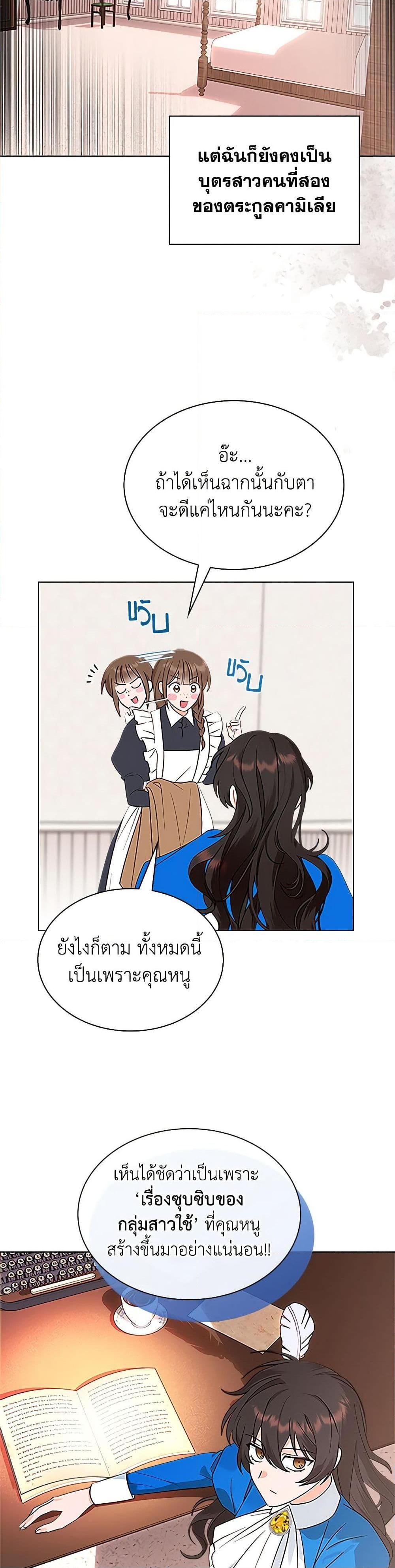 Manga-lc-com อ่านมังงะ อ่านการ์ตูน ออนไลน์ ฟรี The End of This Fairytale Is a Drama ตอนที่ 1 2 3 4 5 6 7 8 9 10 11 12 13 14 ฟรี ไม่มีโฆษณา Manga-lc - อ่าน มังงะ อ่าน การ์ตูน ออนไลน์ อ่านมังงะ ฟรี