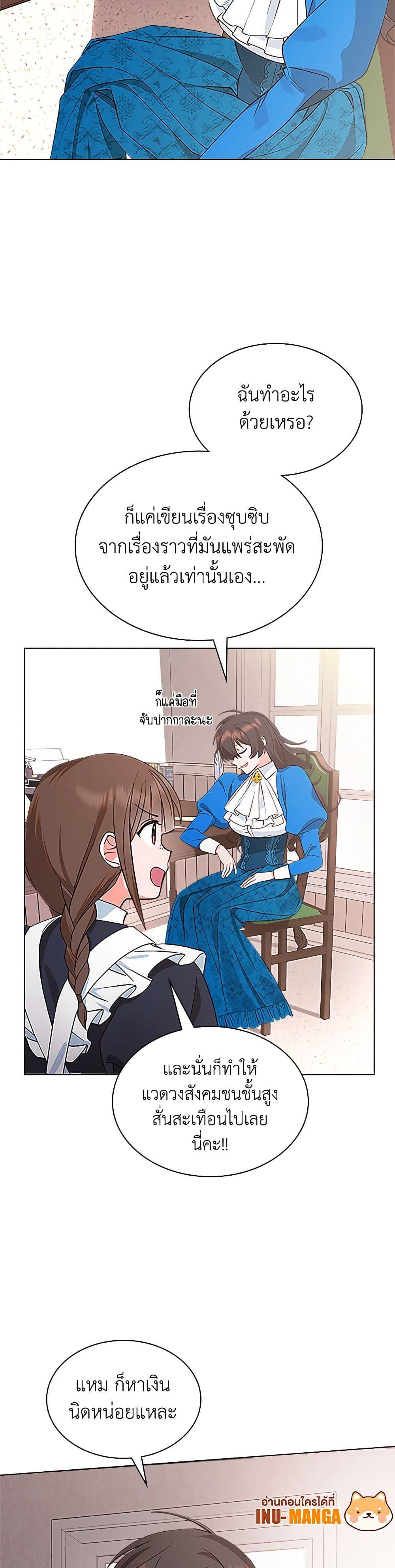 Manga-lc-com อ่านมังงะ อ่านการ์ตูน ออนไลน์ ฟรี The End of This Fairytale Is a Drama ตอนที่ 1 2 3 4 5 6 7 8 9 10 11 12 13 14 ฟรี ไม่มีโฆษณา Manga-lc - อ่าน มังงะ อ่าน การ์ตูน ออนไลน์ อ่านมังงะ ฟรี