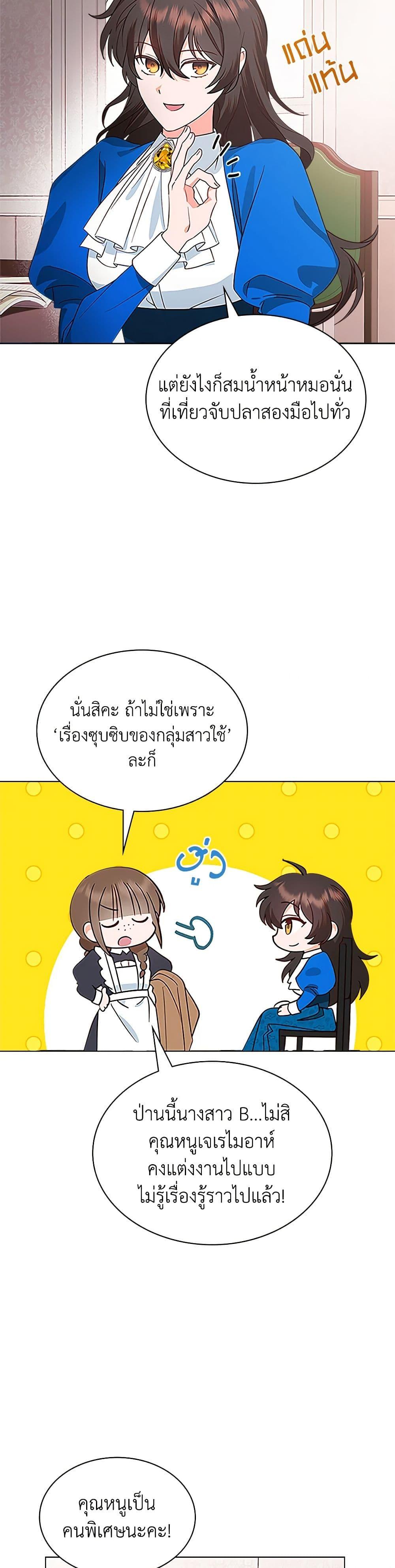 Manga-lc-com อ่านมังงะ อ่านการ์ตูน ออนไลน์ ฟรี The End of This Fairytale Is a Drama ตอนที่ 1 2 3 4 5 6 7 8 9 10 11 12 13 14 ฟรี ไม่มีโฆษณา Manga-lc - อ่าน มังงะ อ่าน การ์ตูน ออนไลน์ อ่านมังงะ ฟรี