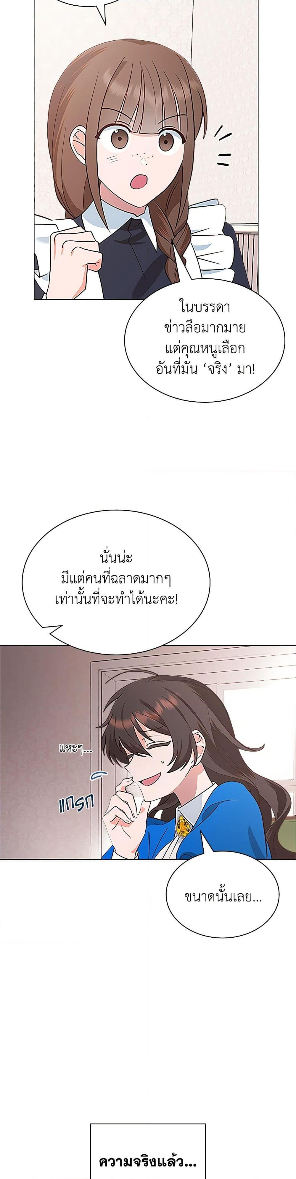 Manga-lc-com อ่านมังงะ อ่านการ์ตูน ออนไลน์ ฟรี The End of This Fairytale Is a Drama ตอนที่ 1 2 3 4 5 6 7 8 9 10 11 12 13 14 ฟรี ไม่มีโฆษณา Manga-lc - อ่าน มังงะ อ่าน การ์ตูน ออนไลน์ อ่านมังงะ ฟรี