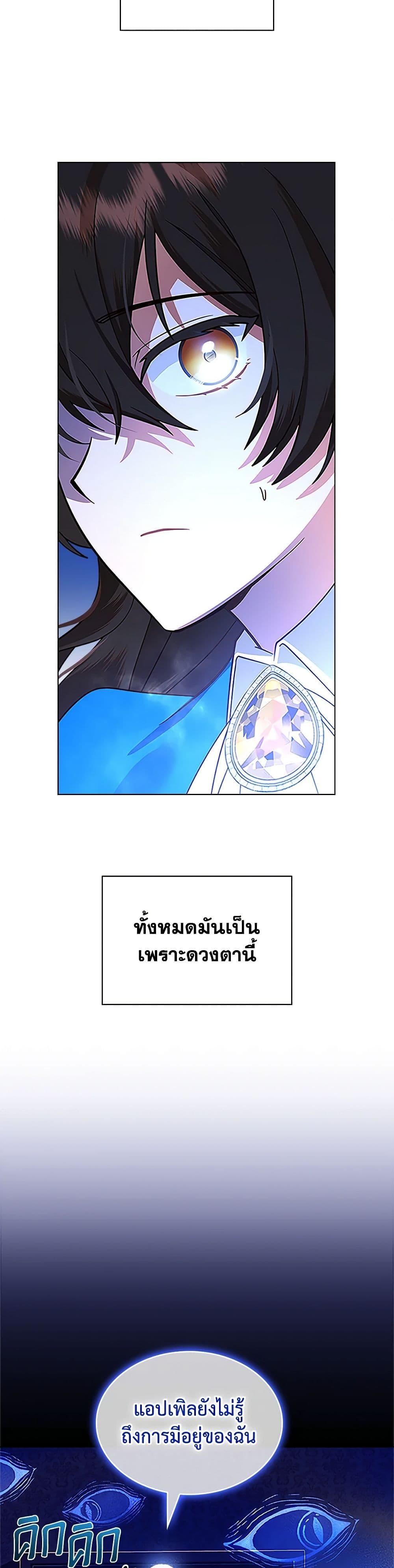 Manga-lc-com อ่านมังงะ อ่านการ์ตูน ออนไลน์ ฟรี The End of This Fairytale Is a Drama ตอนที่ 1 2 3 4 5 6 7 8 9 10 11 12 13 14 ฟรี ไม่มีโฆษณา Manga-lc - อ่าน มังงะ อ่าน การ์ตูน ออนไลน์ อ่านมังงะ ฟรี