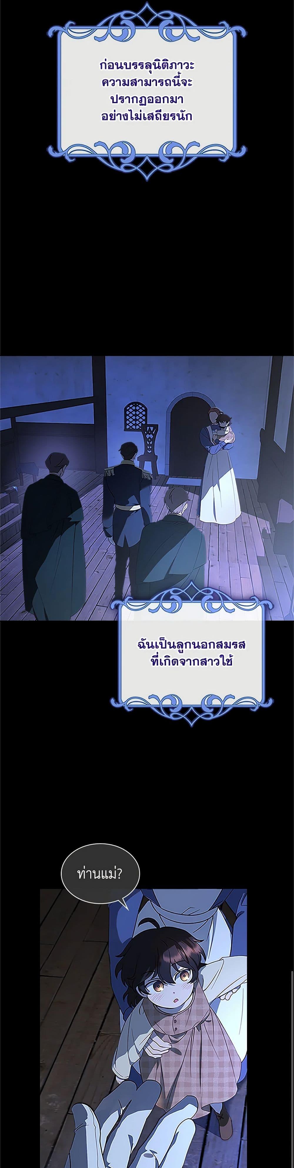 Manga-lc-com อ่านมังงะ อ่านการ์ตูน ออนไลน์ ฟรี The End of This Fairytale Is a Drama ตอนที่ 1 2 3 4 5 6 7 8 9 10 11 12 13 14 ฟรี ไม่มีโฆษณา Manga-lc - อ่าน มังงะ อ่าน การ์ตูน ออนไลน์ อ่านมังงะ ฟรี