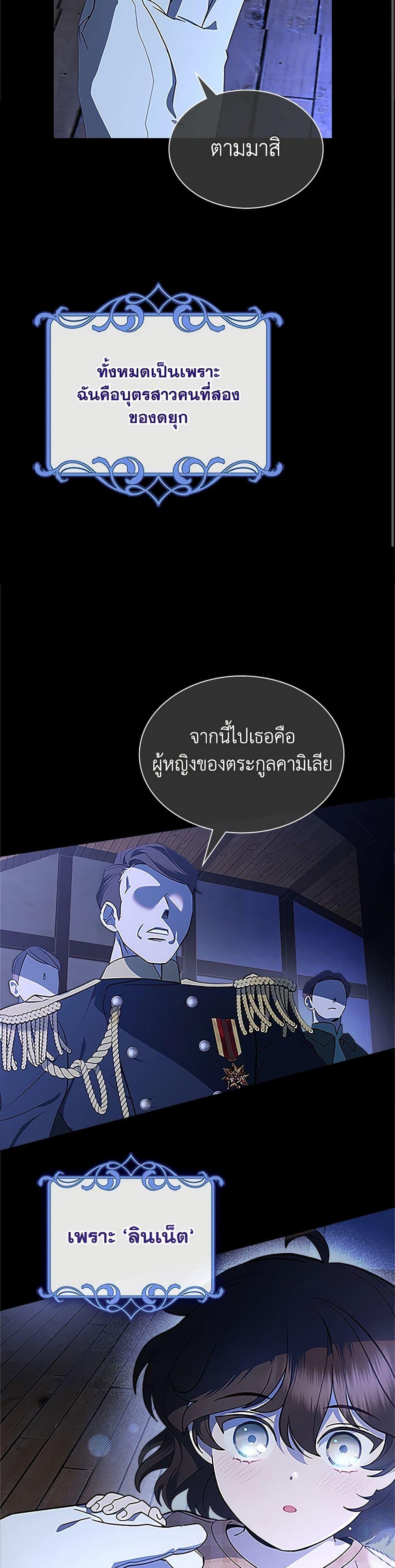 Manga-lc-com อ่านมังงะ อ่านการ์ตูน ออนไลน์ ฟรี The End of This Fairytale Is a Drama ตอนที่ 1 2 3 4 5 6 7 8 9 10 11 12 13 14 ฟรี ไม่มีโฆษณา Manga-lc - อ่าน มังงะ อ่าน การ์ตูน ออนไลน์ อ่านมังงะ ฟรี